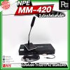 NPE MM-420 ไมโครโฟนตั้งโต๊ะ ก้านยาว 42 เซนติเมตร