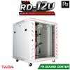 TADA RD-12U RACK มีรางปลั๊ก พัดลม ถาดรองเครื่อง ด้านข้างเปิดฝาได้ รองรับอุปกรณ์หน้ากว้างมาตรฐาน 19 นิ้ว ความสูง12U