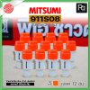 MITSUMI 911S08 แพ็ค 12 ชิ้น สปีคคอนพลาสติก ตัวผู้ สำหรับต่อสายลำโพง 4 ขา คละสีได้