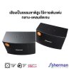 SHERMAN SN-005 ตู้ลำโพงคาราโอเกะ 10 นิ้ว