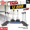 TADA U-888 ชุดไมโครโฟนประชุมไร้สาย 8 ไมค์