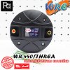 WRE ไดร์ฟเวอร์ WR 440 (แบบเกลียว) By KANE