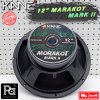 KANE 12" มรกต MARK II ดอกลำโพง 12" 400W. ว้อยส์คอยล์ 2.5"