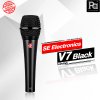 SE Electronics V7 ไมโครโฟนสาย Black Dynamic Microphone