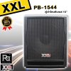 XXL PB-1544  SUBWOOFER SPEAKER ตู้ลำโพง ขนาด 15 นิ้ว