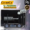 Ce-anCe U-789MINI ไมค์ลอย ถือคู่ คลื่น UHF