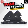 PASS PA-802WB ชุดเสาอากาศ ขยายสัญญาณรับส่งไมค์ลอย