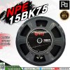 NPE 15BK75 ดอกลำโพง 15" 800W (LF) ว้อยส์ 3 นิ้ว