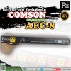 COMSON AEC-8 USB เพาเวอร์เบรกเกอร์ ปลั๊กแบบ 3 ขา 8 ช่อง