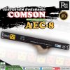 COMSON AEC-8 USB เพาเวอร์เบรกเกอร์ ปลั๊กแบบ 3 ขา 8 ช่อง