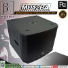 Beta Three MU12Ba ขนาด 12 นิ้ว Active Subwoofer Speaker ตู้ลำโพงซับเบสมีแอมป์ในตัว