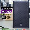 MICRO TECH MT 312 ตู้ลำโพง 12 นิ้ว 800 วัตต์ 8 โอมห์