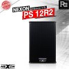 NEXON PS-12R2 Professional 2 Way Loud Speaker