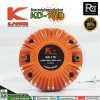 KPOWER KD-17E ไดร์ฟเวอร์ แบบยึดน๊อต