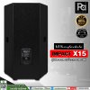 WHARFEDALE-PRO IMPACT-X15 ตู้ลำโพง ขนาด 15 นิ้ว 2 ทาง 1400 วัตต์