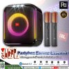 JBL PartyBox Encore 2 MIC ลำโพงบลูทูธสายปาร์ตี้ 100 วัตต์ พร้อมไมค์ลอย ***ของแท้มหาจักร***