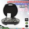 Wharfedale Pro DRUM KIT KMD7 ชุดไมค์กลอง 7 ชิ้น พร้อมคอไมค์และขาจับ กระเป๋าเก็บอย่างดี