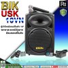 BIK USK-10VN ตู้ลำโพงเคลื่อนที่ 10 นิ้ว มีแอมป์ มีแบตในตัว ฟรี!ไมค์ลอย Bluetooth