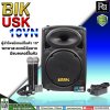 BIK USK-10VN ตู้ลำโพงเคลื่อนที่ 10 นิ้ว มีแอมป์ มีแบตในตัว ฟรี!ไมค์ลอย Bluetooth