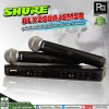 SHURE BLX288A/SM58-M19 ไมโครโฟนไร้สาย ไมค์ลอยคู่