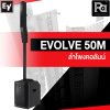 Electro Voice EVOLVE 50M ลำโพงคอลัมน์ แอมป์คลาส D 1000 วัตต์