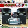 YAMAHA STAGEPAS 400 BT ตู้ลำโพงเคลื่อนที่ 8" 2 ทาง มีแอมป์ในตัว