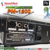 SOUNDBEST PM-1200 เพาเวอร์มิกเซอร์สเตอริโอ 12 ชาแนล 300Wx2 @4 Ohm เอฟเฟคแท้ในตัว