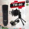 TASCAM TM-80 BLACK ไมค์โครโฟนสตูดิโอ สีดำ