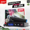 HOTROCK SN-899 ชุดไมโครโฟนไร้สายไมค์ลอยคู่ UHF ประชุม ร้องเพลง พูด