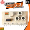 NETWORK อเมเจอร์ 3+2 2Way กลาง3 แหลม2