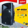 HOTROCK HF-055A ตู้ลำโพงเครื่องที่ 18 นิ้ว + ไมค์ลอย 2 ตัว 300 วัตต์ Usb, Bluetooth