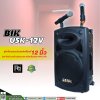BIK USK-12V ตู้ลำโพงเคลื่อนที่ 12 นิ้ว มีแอมป์ มีแบตในตัว ฟรี!ไมค์ลอย Bluetooth