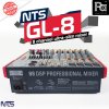 NTS GL-8 มิกเซอร์อนาลอก 8 ชาแนล สมบูรณ์แบบ ลงตัว ทุกรายละเอียด