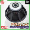 PROPLUS PRO V.4 ดอกลำโพงซับวูฟเฟอร์ ขนาด 18" โครงหล่อ 3500W 8 โอมห์