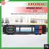 HONIC 1F-108 Load Center ชุดจ่ายไฟกระแสสูง