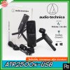 Audio Technica ATR2500X-USB ไมค์สตูดิโอ เหมาะสำหรับการใช้งาน podcast