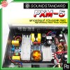 SoundStandard PXM-5 เพาเวอร์แอมป์ Class-I 2 ชาแนล ประหยัดไฟ, น้ำหนักเบา
