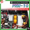 SoundStandard PXM-10 เพาเวอร์แอมป์ 2 ชาแนล Class-I กำลังแรง เบสหนัก กลางดี แหลมชัด