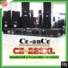 Ce-anCe CE-223XL ครอสโอเวอร์ 2 ทางสเตอริโอ / 3 ทางโมโน ให้พลังเสียงที่สมบรูณ์แบบ