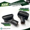 K&M 85070-500-55 คอไมค์คุณภาพสูง34-40 MM. เหมาะสำหรับ ไมค์ลอยและไมค์สาย รับประกัน 5 ปี