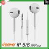 d-power หูฟังสมอลทอร์ค ip5/6 Small talk aux 3.5 mm. หูฟังพร้อมไมค์ในตัว เสียงดี คมชัด