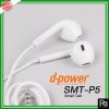 d-power SMT-P5 Small Talk Super Bass Earphone หูฟังคุณภาพดี เสียงดี เบสแน่น