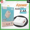 d-power Adapter AU-22 หัวชาร์จ Adapter Set Fast Charge รองรับมือถือทุกรุ่น รับประกัน 1 ปี