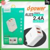 d-power Adapter AU-23 หัวชาร์จ Adapter Set Fast Charge รองรับมือถือทุกรุ่น รับประกัน 1 ปี