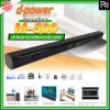 d-power ลำโพงซาวด์บาร์ Soundbar d-power M 500