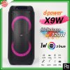 d-power X9W ตู้ลำโพงเคลื่อนที่ 8 นิ้ว มีระบบลดเสียงไมค์ ไฟ RGB สุดเท่ น้ำหนักเบา รับประกัน 1 ปี