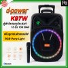 d-power K97W ตู้ลำโพงเคลื่อนที่ พร้อมไมค์ลอย+ไฟ RGB Party Light