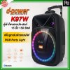 d-power K97W ตู้ลำโพงเคลื่อนที่ พร้อมไมค์ลอย+ไฟ RGB Party Light