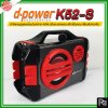 d-power K52-S Mic Kevlar ลำโพงบลูทูธ Bluetooth Super Bass มีเเบตในตัว รับประกัน 1 ปี