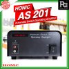 HONIC AS 201 Automatic Switch Operating Amplifier เครื่องเปิด-ปิด สัญญาณเสียงตามสาย 70-100 v. อัตโนมัติ